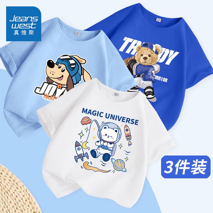 【3件更划算】真维斯童装男童短袖t恤中大童潮流儿童夏季纯棉体恤潮