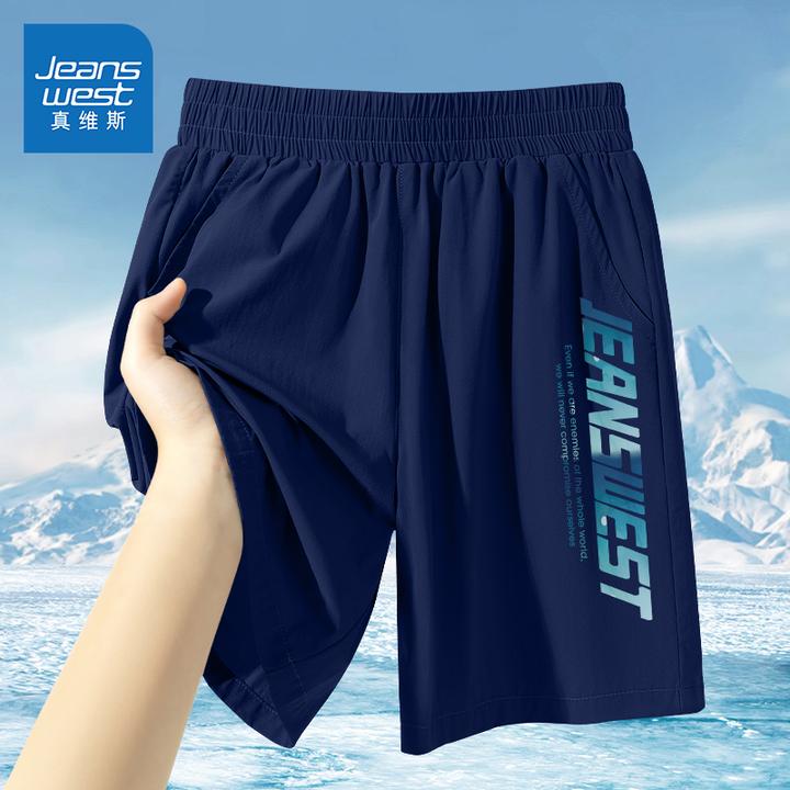 真维斯儿童速干裤男童短裤夏季薄款裤子2025新款男大童冰丝五分裤