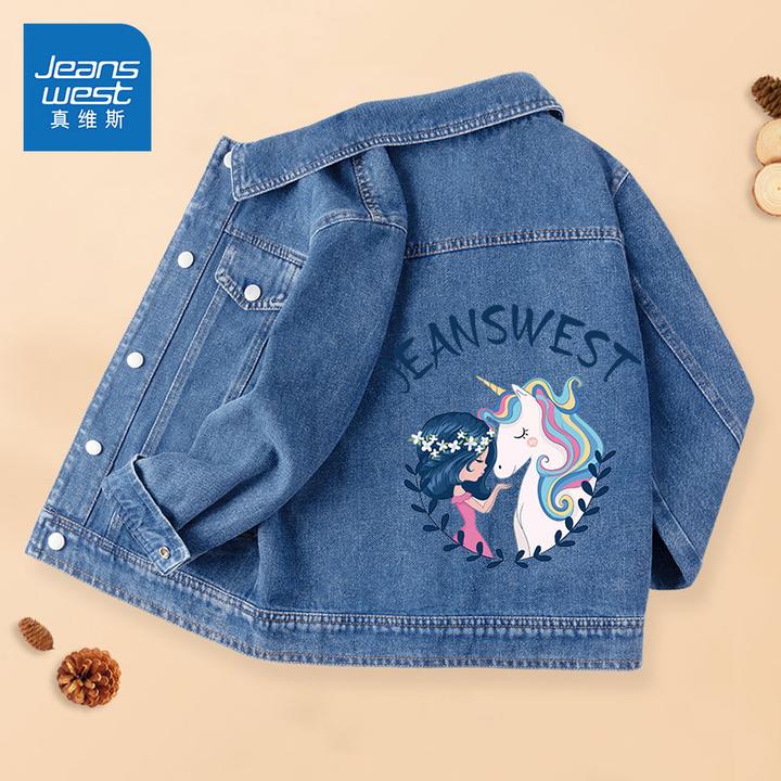 真维斯童装女童春秋款休闲外套儿童衣服女大童宽松百搭牛仔上衣潮