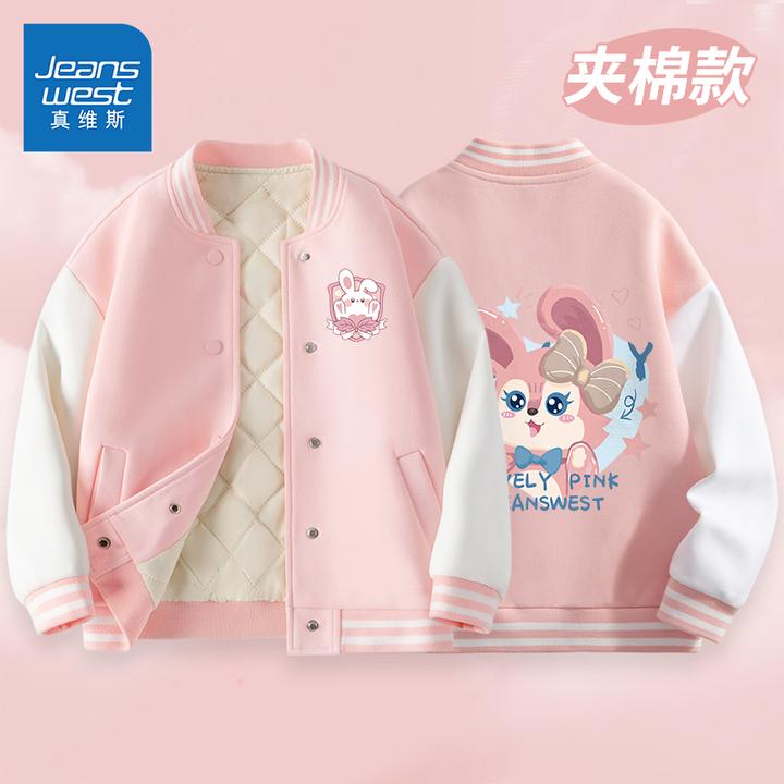 真维斯童装女童棒球服秋装2024新款春秋款棉款小女孩运动秋季上衣