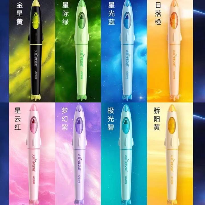 火箭时空舱点石荧光笔高颜值太空配色大容量标记划重点DS-8155