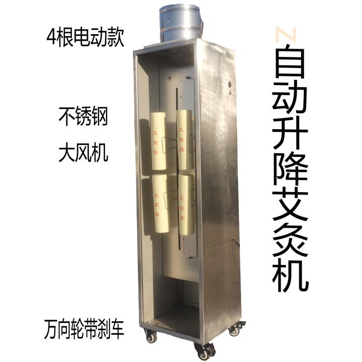 艾宝宝艾灸机灼灸神器自排烟艾灸助手家用灸后背腰部防护工具