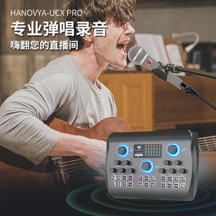 汉诺威亚+ZUZK套装【全新升级版】