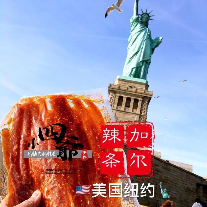 手工网红辣条10袋