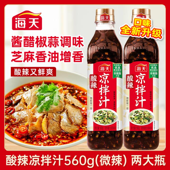 【大厨调制】海天酸辣凉拌汁家常凉拌菜调料汁黄瓜海鲜凉面调味油醋