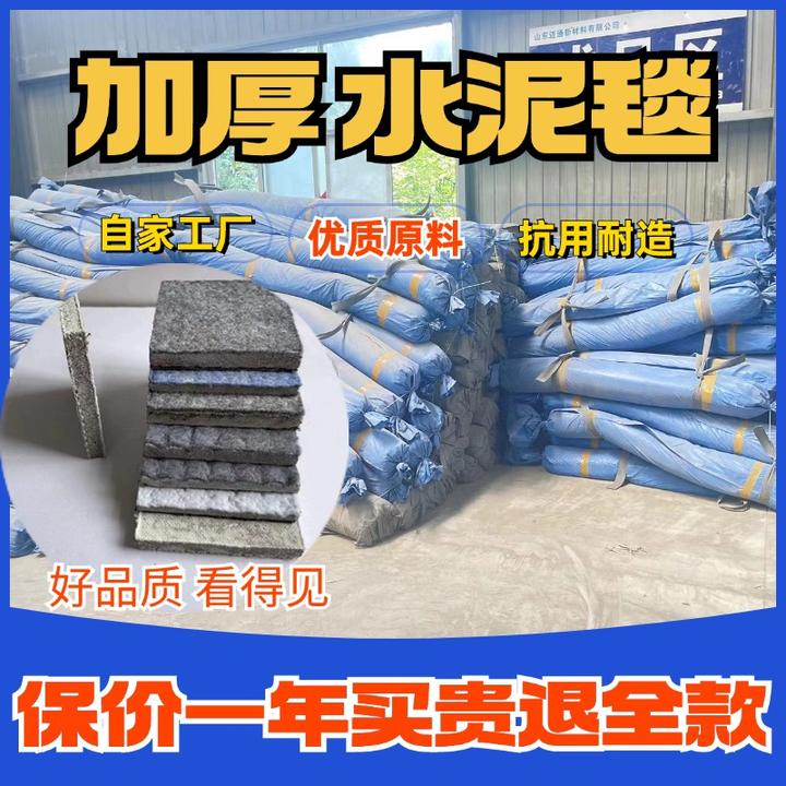 浇水固化新型混凝土鱼塘护坡铺路沟渠人工蓄水池复合固土毯水泥毯