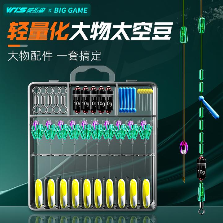 威拓森  轻量化大物太空豆套装全套组合大物线组硅胶配件巨物正品