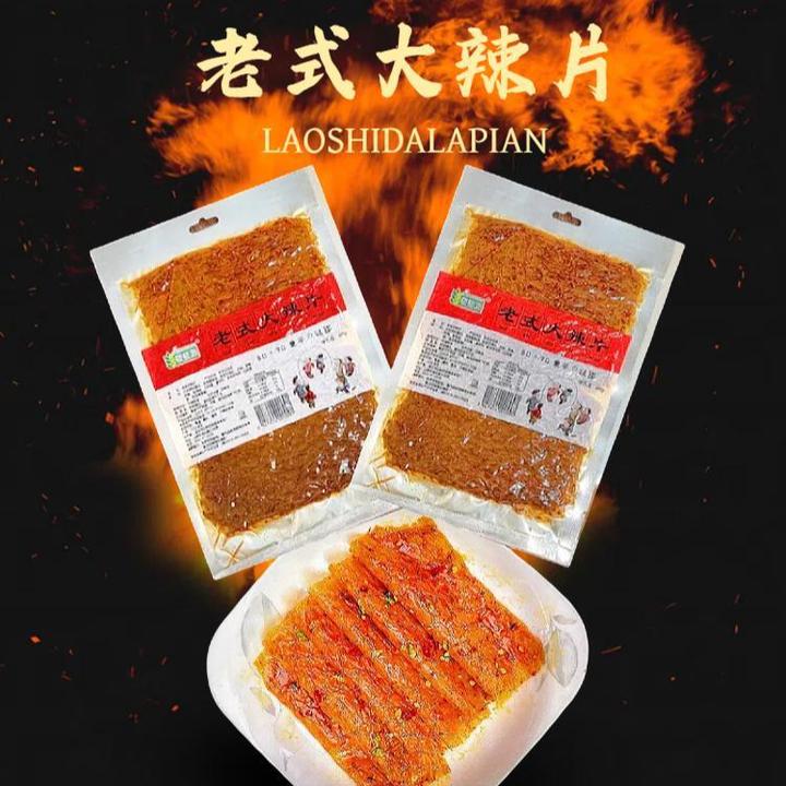 硕硕派【老式大辣片】经典童年手撕大片辣条劲道美味开袋即食80g装
