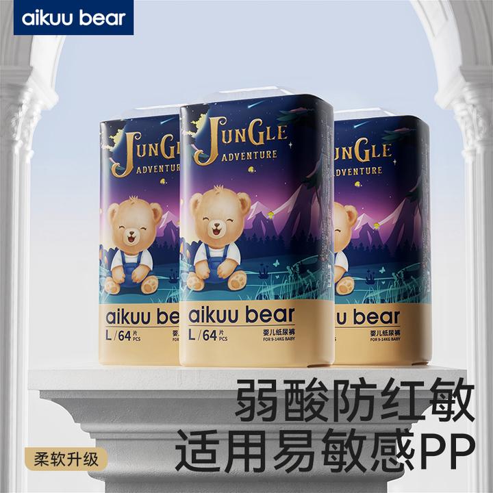 爱酷熊奇遇系列新生儿弱酸超柔亲肤纸尿裤一体裤 到手（3）包超薄