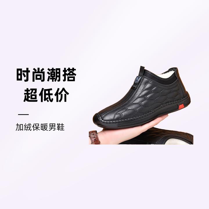 男鞋秋冬季新款加绒保暖时尚潮流百搭户外休闲一脚蹬男士皮面棉鞋