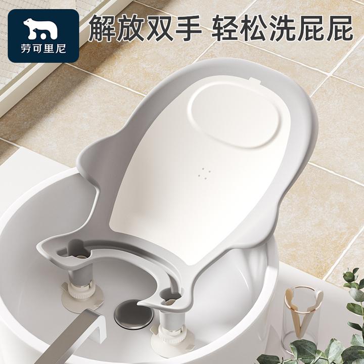婴儿洗屁屁神器新生儿洗澡躺托支架男女宝宝可调节洗PP浴架