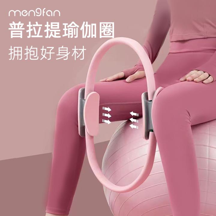 轻刻瑜伽圈四肢抗阻健身锻炼器材