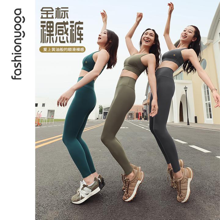 凡圣运动高腰裤收腹蜜桃臀金标裸感弹力美拉德色系瑜伽裤FC12957
