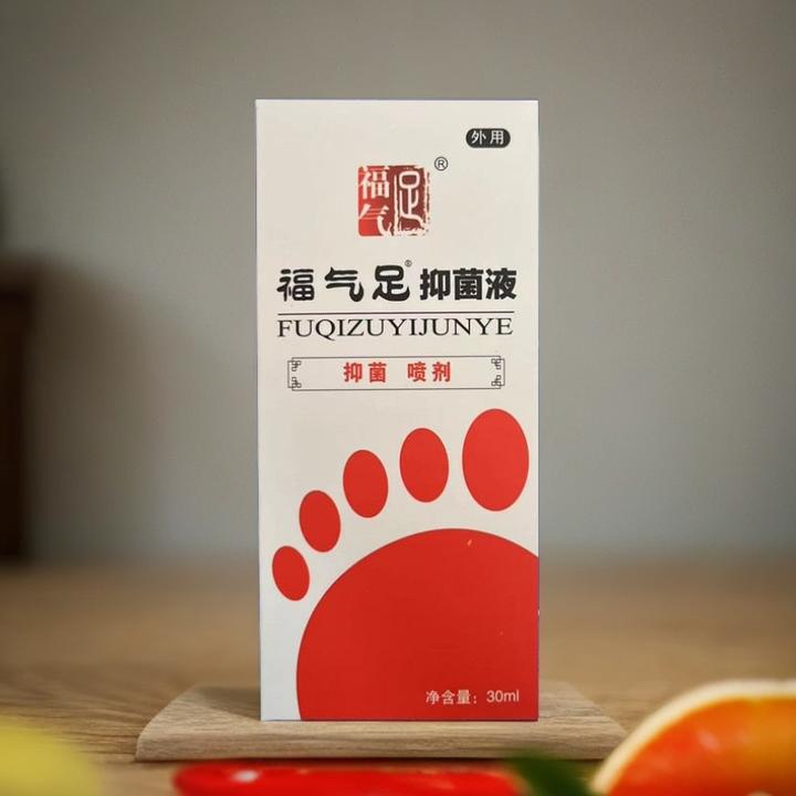 福气足福气足喷脚王去臭止痒喷雾（不可喷脚面）草本抑菌护理便携