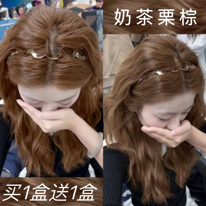 OKOS小鱼海棠推荐奶茶栗棕色染发膏男女植物自己在家染发剂正品牌