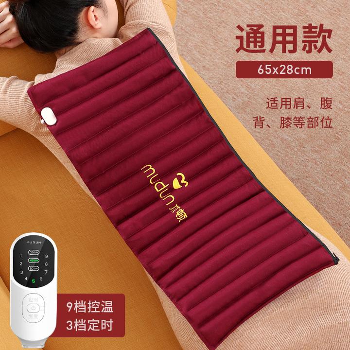 木顿红豆理疗热敷袋电加热原始点红豆理疗包电热毯垫子肩颈椎暖宫
