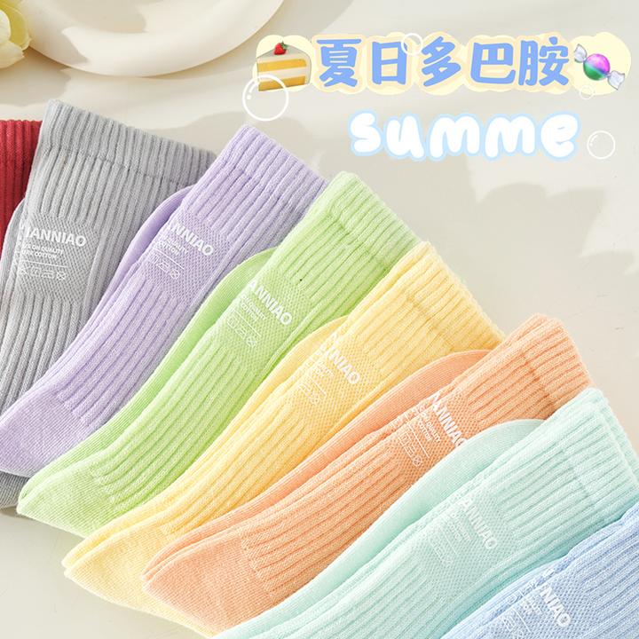 多巴胺袜子女夏季薄款纯棉彩色糖果色无骨缝头甜美潮流百搭中筒袜