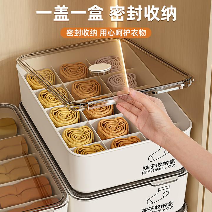 内衣收纳盒家用抽屉式内裤分格收纳神器贴身衣物透明整理箱