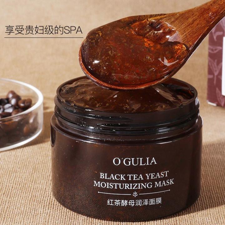 【茶膜3盒】正品红茶酵母润泽面膜收缩毛孔提亮保湿涂抹冻膜-PJK