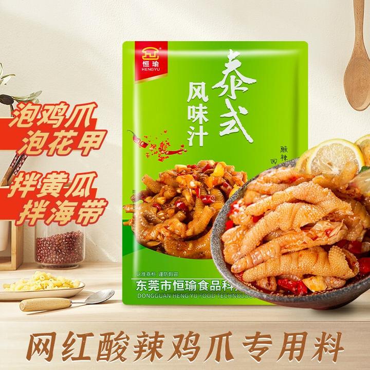 多袋7折】恒瑜泰式风味汁家庭装网红柠檬无骨鸡爪调料酸辣凤爪19og