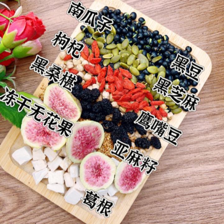 【女性黄酮粉】无花果亚麻籽粉葛根南瓜子黑芝麻葛根现磨粉