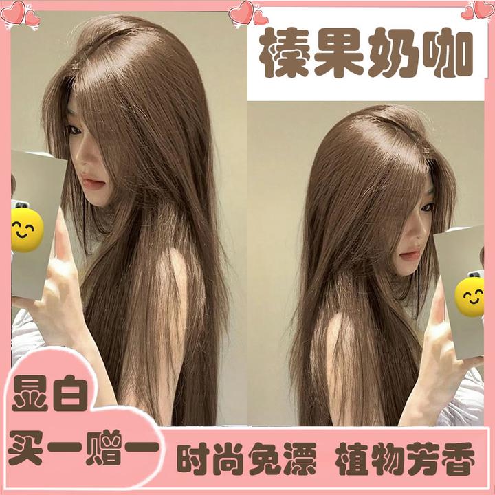 okss同款榛果奶咖染发剂纯植物专用染发膏自己在家染发学生不伤发