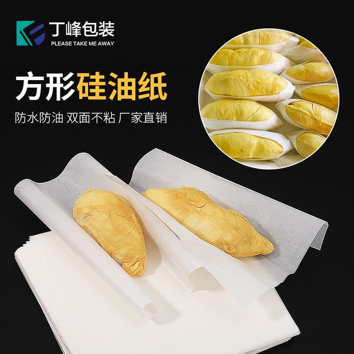 丁峰包装·泰国榴莲干包分装纸不粘手垫纸防水油膜纸餐盒垫纸