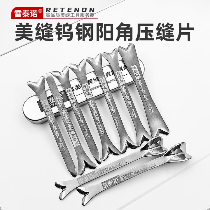 美缝工具阳角钨钢压缝片狗骨头阳角器圆弧阳角压板