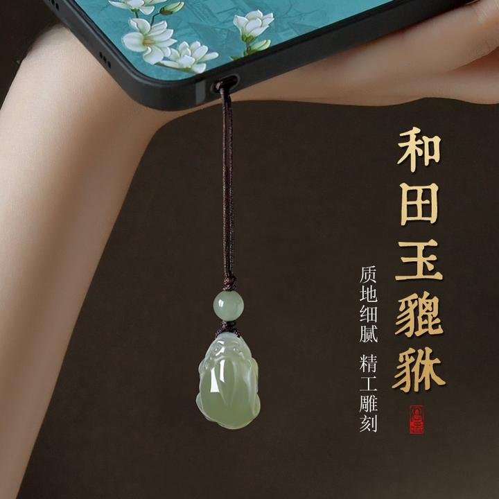 天然和田玉貔貅手机链挂件晴水和田玉钥匙扣项链绿色玉石吊坠男女