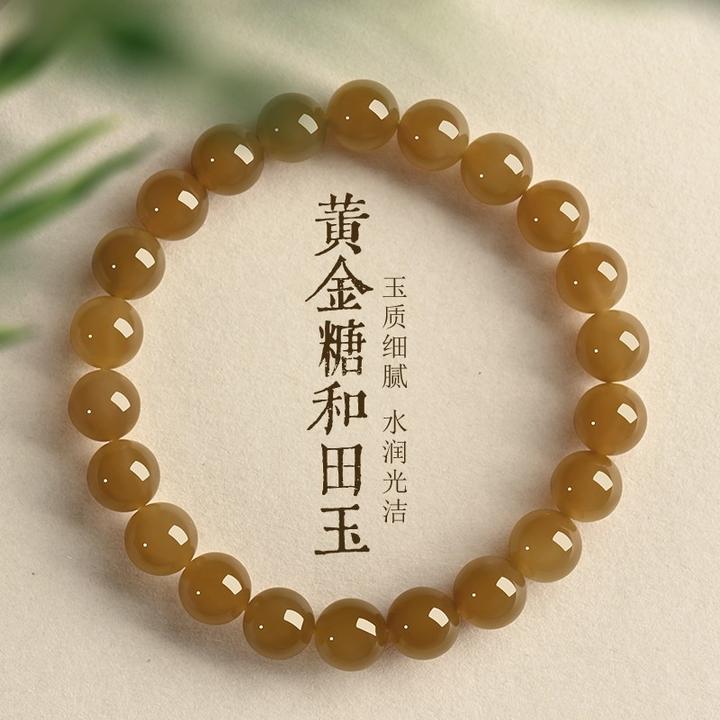 保真和田玉且末黄金糖手串女款天然糖玉手串手链新上等和田玉手串