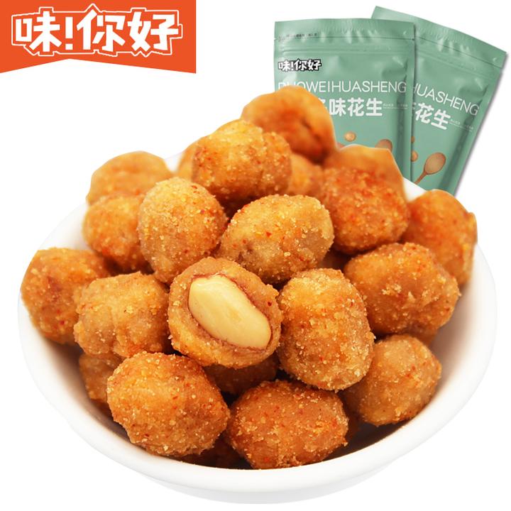 新货多味花生500g香辣味牛肉味 坚果零食特产小吃下酒菜 鲜香酥脆