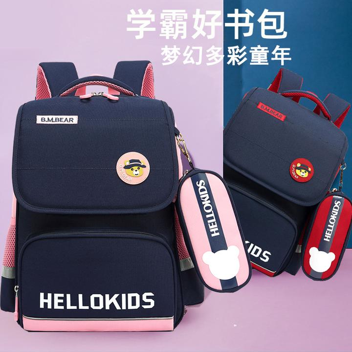 日本儿童小学生书包男女生一二三到六年级轻便减负大容量双肩背包