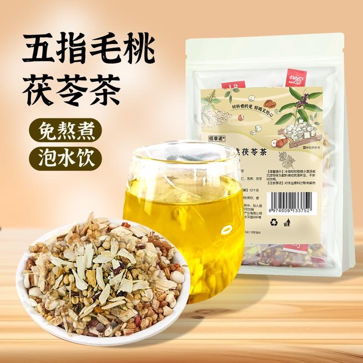 佰草诺五指毛桃茯苓茶赤小豆芡实薏苡仁三伏天甄选8味原材湿茶包