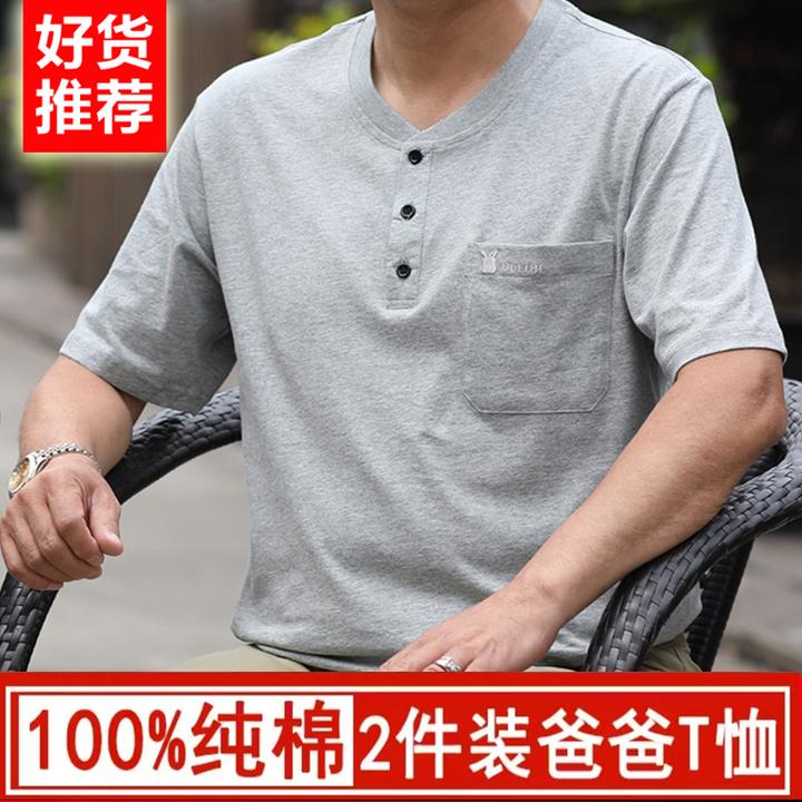 纯棉短袖t恤男圆领中年爸爸装老年人夏装宽松半袖老头衫打底汗衫