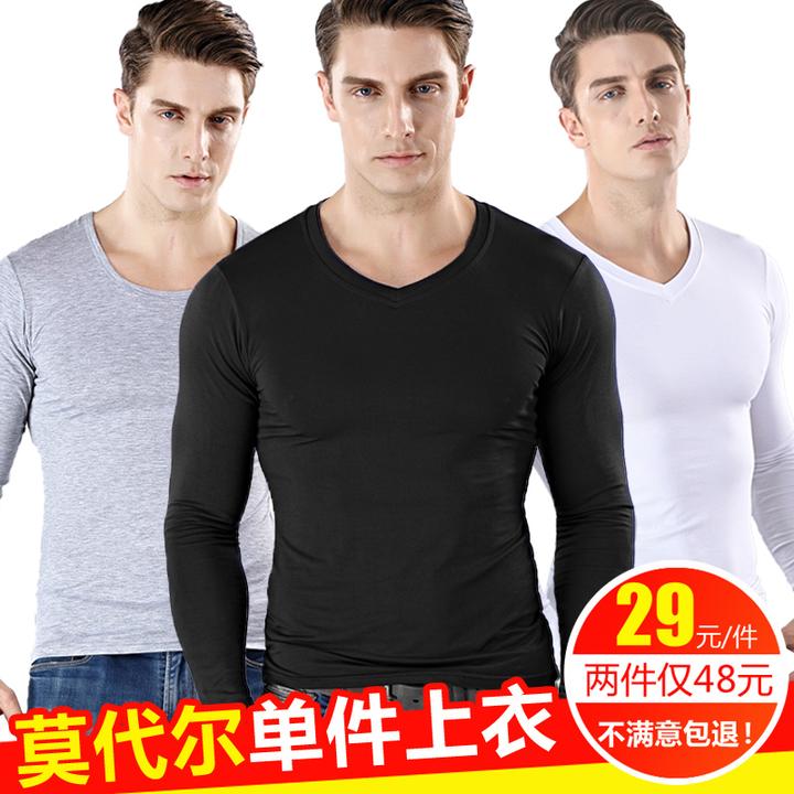 男士内衣单件上衣薄款秋衣保暖内衣男打底紧身超薄上身内穿
