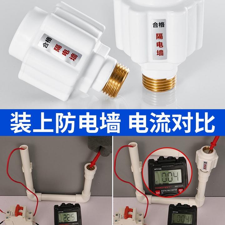 卫生间电热水器热水器防电墙防电墙电热水器正品电热水器防电墙