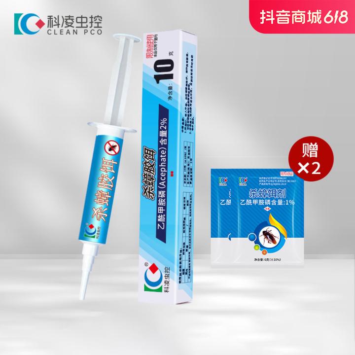 科凌虫控蟑螂药全窝家用灭厨房小强杀蟑胶饵神器一窝非无毒室内端