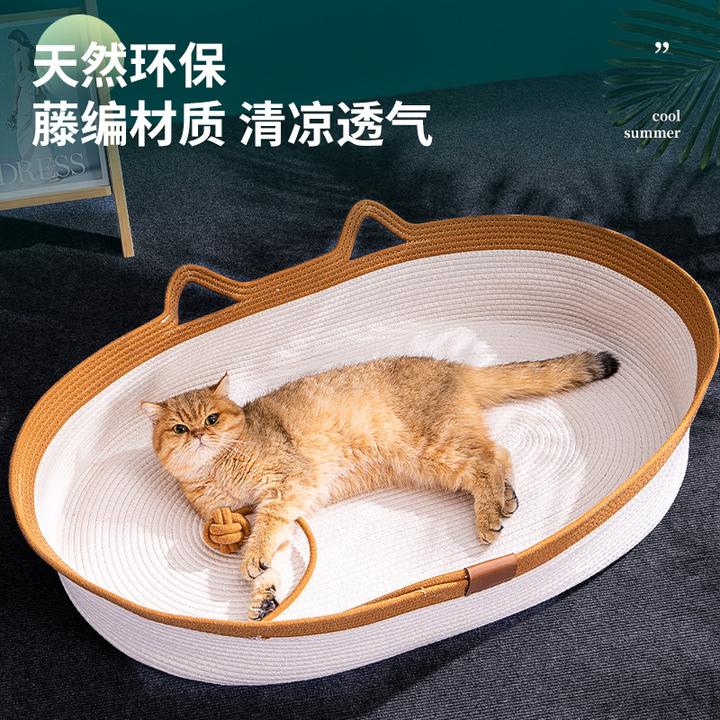 手工藤编猫窝四季通用狗窝玩睡一体可拆洗宠物猫咪狗狗睡觉垫子床
