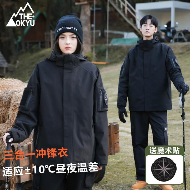 【三合一冲锋衣】2024新款升级情侣魔术贴冲锋衣防风防水保暖冲锋衣