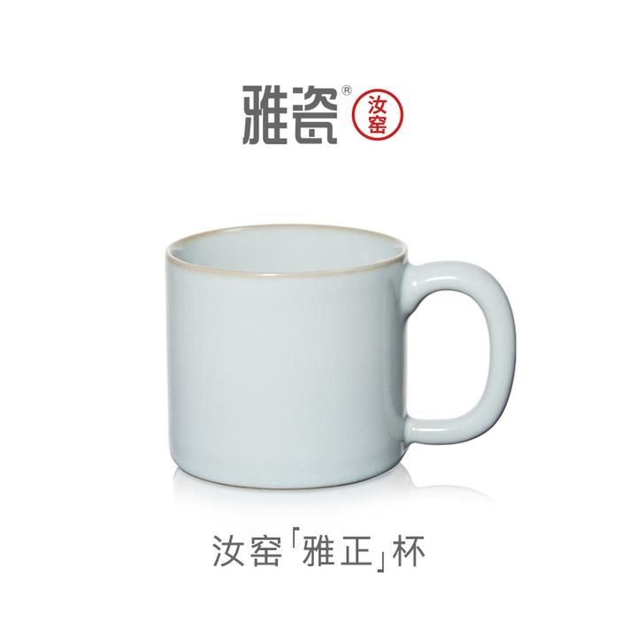 雅瓷雅正杯陶瓷水杯大容量中式马克杯个人专用办公室办公杯茶杯