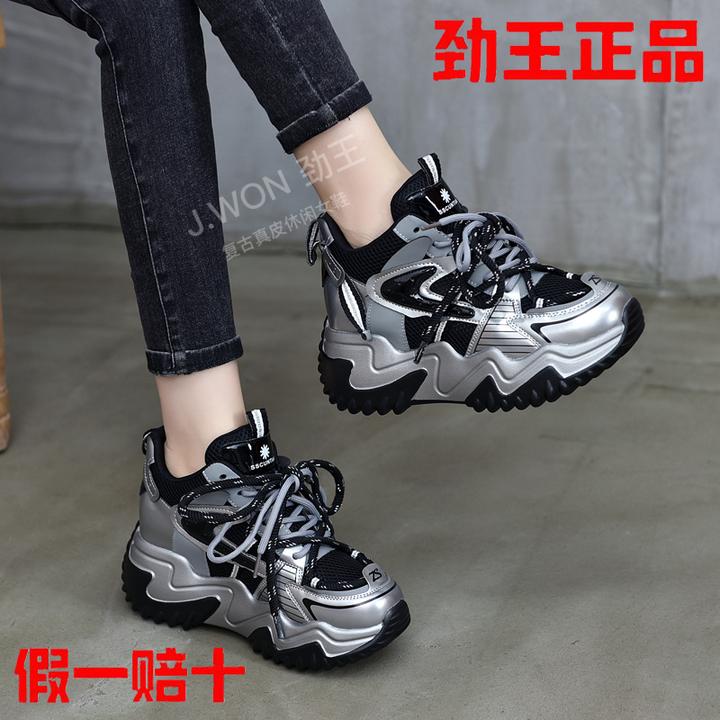 劲王真皮增高老爹鞋女夏季新款韩版厚底网面老爹鞋学生休闲鞋鞋子