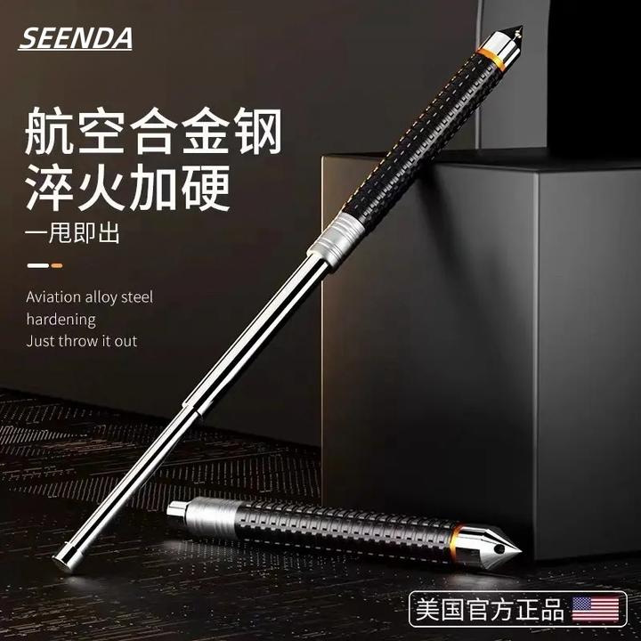 甩棍防身合法武器伸缩车载用品男女士打狗棒恶犬机械棍子摔棍神器