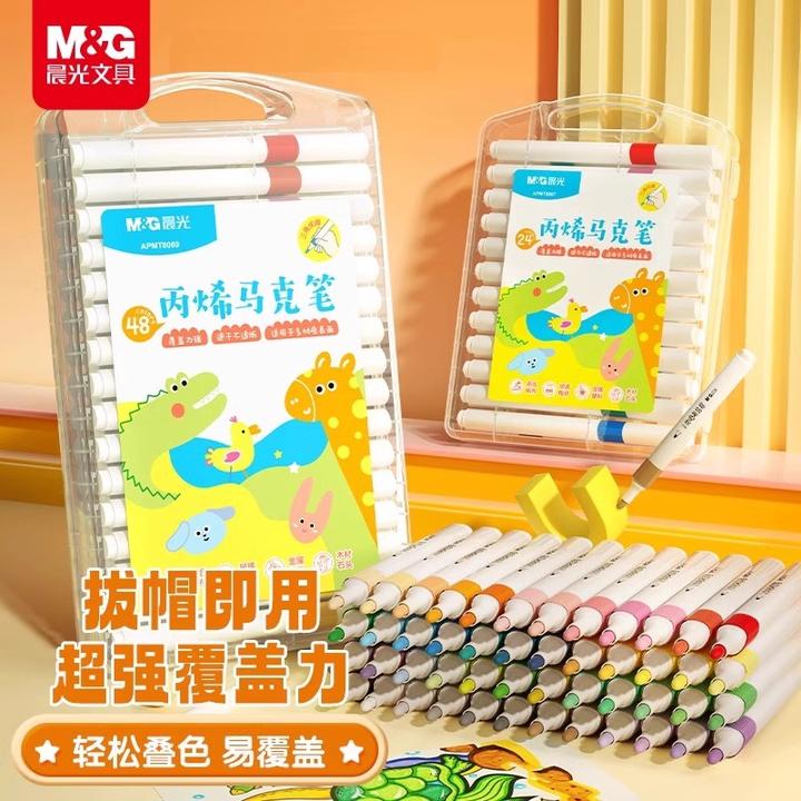 【优握丙烯马克笔】晨光学生儿童美术专业三角杆丙烯马克笔放心绘画