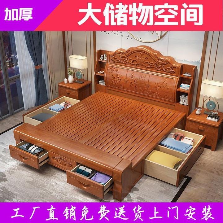 中式实木床1.8米双人床主卧大床明清古典雕花 储物新中式客厅家用