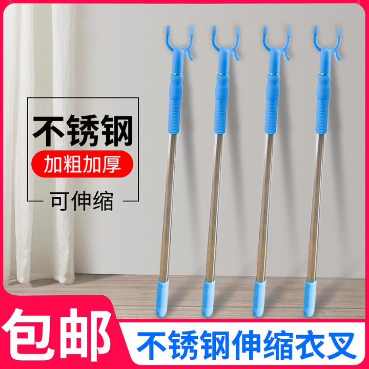 可伸缩撑衣杆伸缩衣叉撑衣架阳台晾衣杆晾衣叉挑衣杆叉衣棍晒衣杆