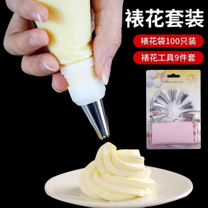 加厚一次性裱花袋全套裱花嘴套装溶豆挤奶油袋蛋糕挤花器烘焙工具