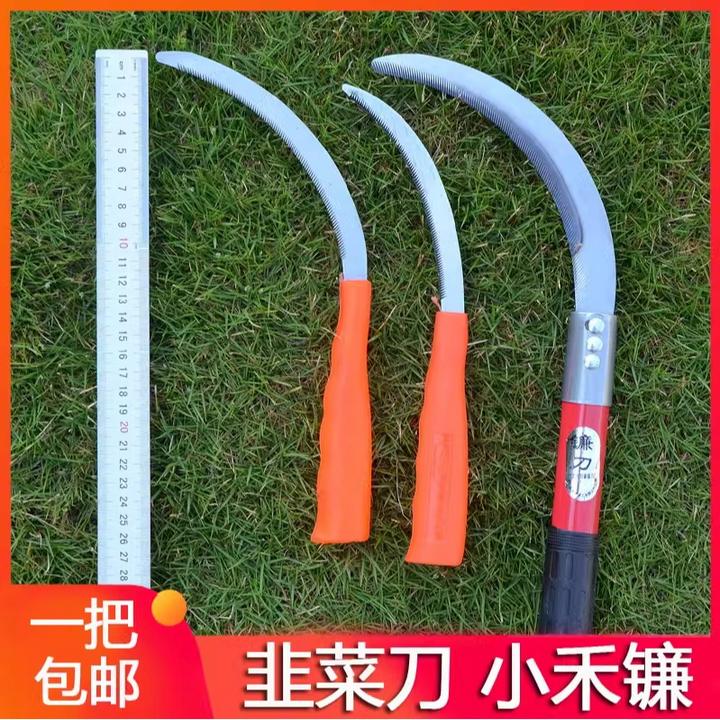 【2把】小镰刀小禾镰农用工具小锯镰不锈钢镰刀割草刀除草刀韭菜刀