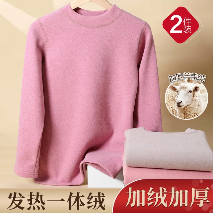 中高领保暖内衣女加厚加绒套装羊羔绒德绒发热秋衣秋裤打底棉毛衫