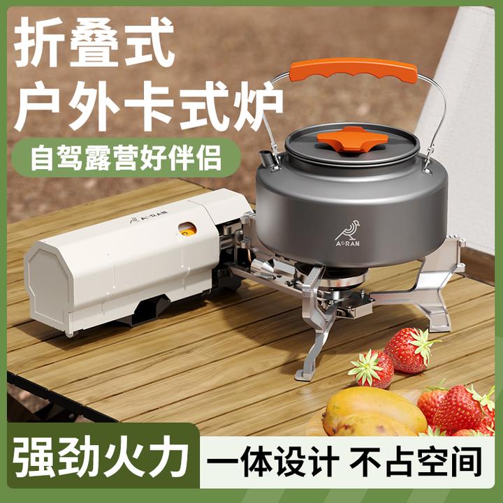 户外折叠便携卡式炉自驾露营户外装备野炊炉具燃气灶烧水煮茶炉具