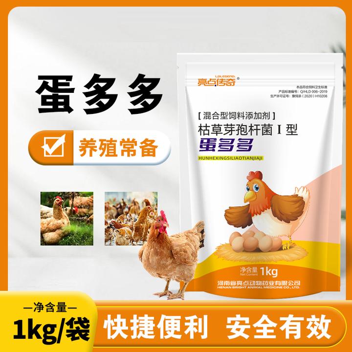 抖牧嘉 蛋多多 饲料添加剂 规格1000g/袋 【新老包装随机发】